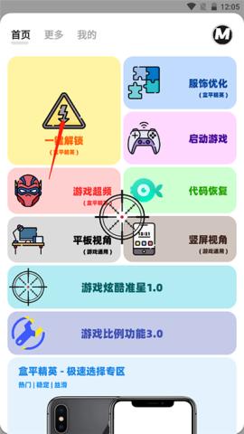 画质mxpro[图3]