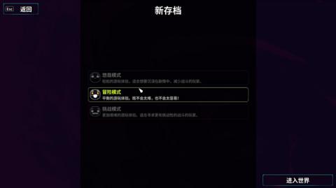 崩溃大陆2中文菜单版[图3]