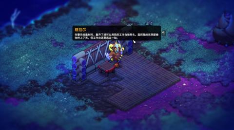 崩溃大陆2中文菜单版[图5]