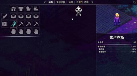 崩溃大陆2中文菜单版[图7]