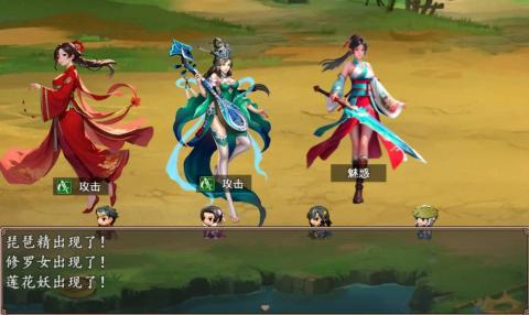 哪吒之伏魔三太子安卓版[图1]
