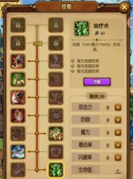 贪婪洞窟折相思[图6]
