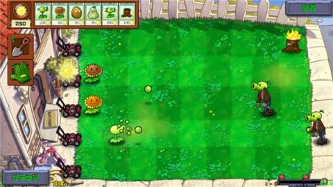 植物大战僵尸群系版[图6]