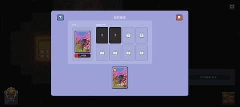 蚁群模拟器2汉化版[图2]