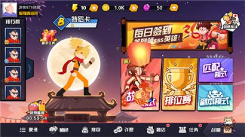 一波超人[图1]