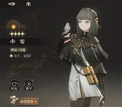 黑色信标官服[图3]
