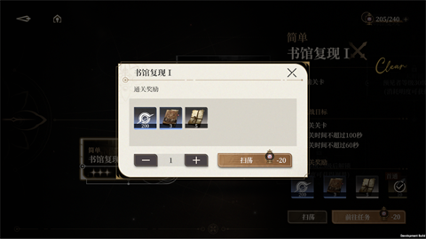 黑色信标官服[图5]
