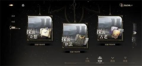 黑色信标官服[图11]