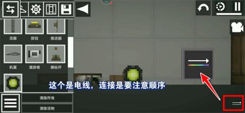 甜瓜游乐场playmods[图2]