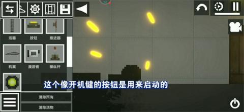 甜瓜游乐场playmods[图3]