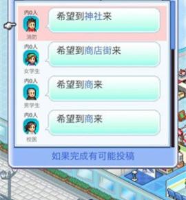 银盘溜冰场物语兼容版[图4]