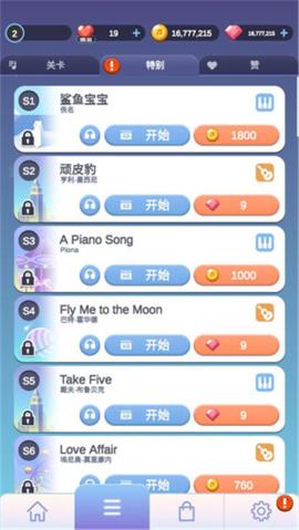 治愈音符手游[图1]