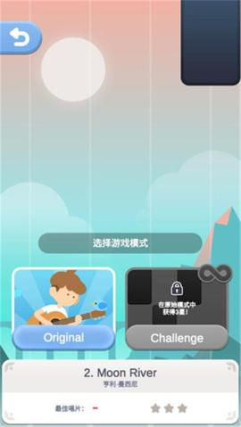 治愈音符手游[图2]