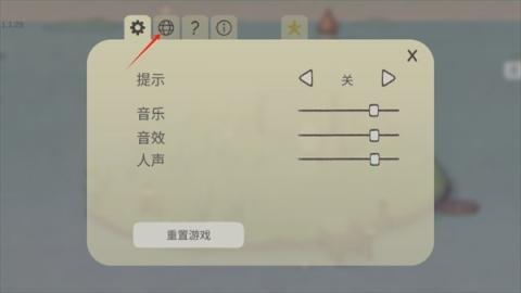 追随真相手机版[图2]