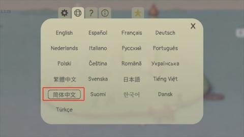 追随真相手机版[图3]