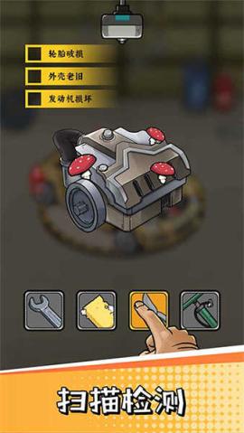 二手车模拟器[图1]