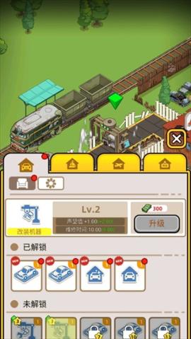 二手车模拟器[图3]