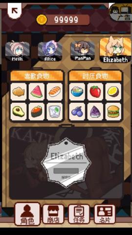 再见吧我的脂肪[图3]