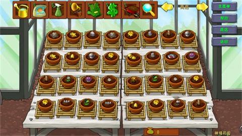 植物大战僵尸融合版2.5[图6]