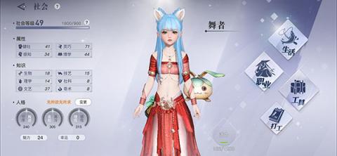 天谕vivo渠道服[图1]