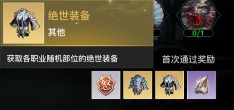天谕vivo渠道服[图4]