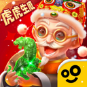 翡翠大师2025最新版本下载
