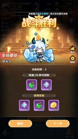 指尖像素城[图2]