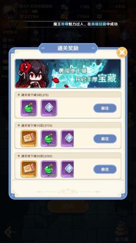 指尖像素城[图3]