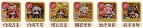 指尖像素城[图9]
