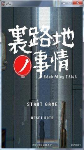 小巷子里的秘密事情[图1]