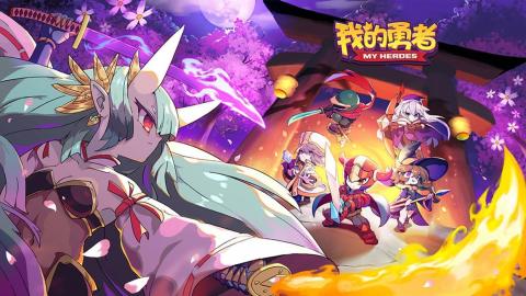 我的勇者正版[图3]