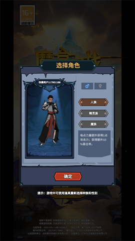 魔盒之战[图3]