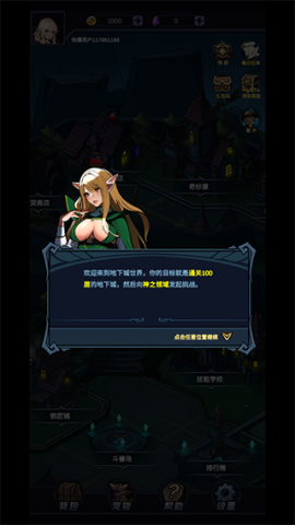 魔盒之战[图4]