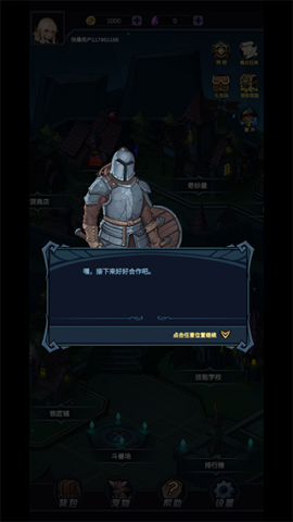 魔盒之战[图5]