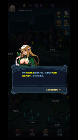 魔盒之战[图6]