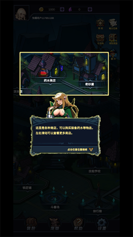 魔盒之战[图7]