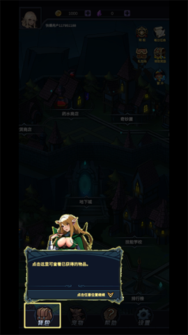 魔盒之战[图8]