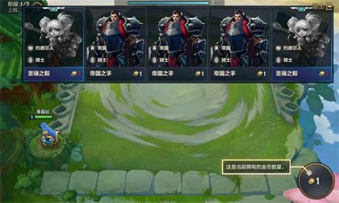云顶之弈2025[图3]