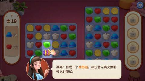 我的小家最新版[图3]