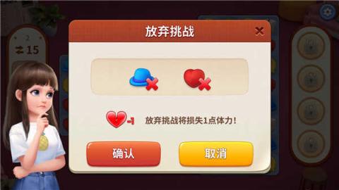我的小家最新版[图5]