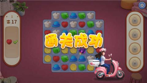 我的小家最新版[图8]