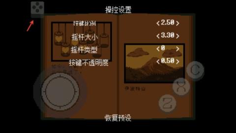 传说之下绿魂汉化版[图2]