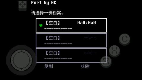 传说之下绿魂汉化版[图3]
