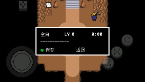 传说之下绿魂汉化版[图5]