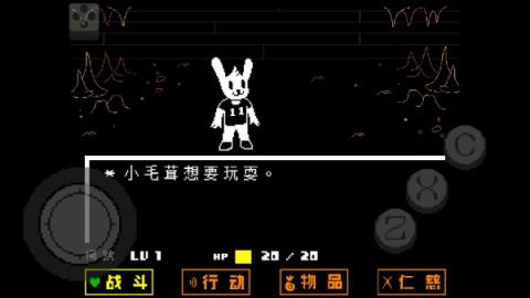 传说之下绿魂汉化版[图6]