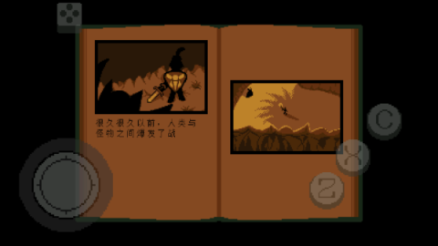 传说之下绿魂汉化版[图7]