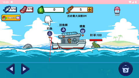 小人和小船内置菜单版[图2]