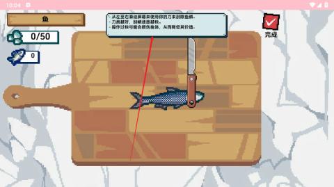 小人和小船内置菜单版[图4]