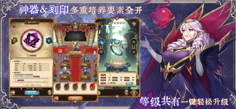 烈火战记[图2]