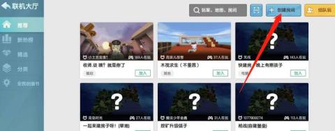 迷你世界原始版本[图9]